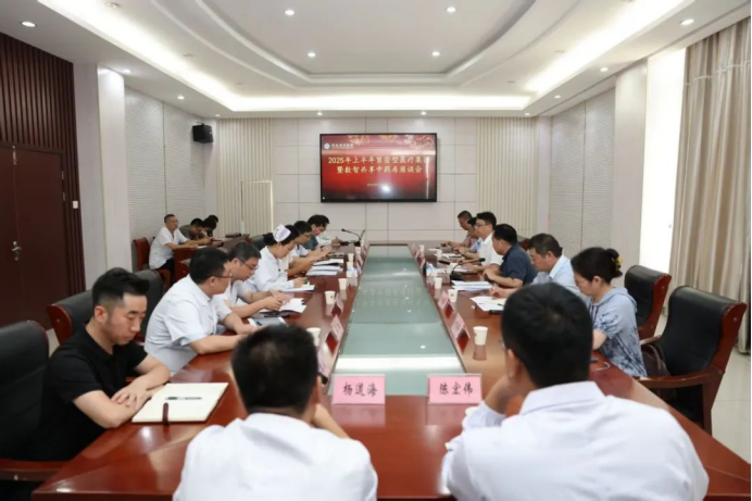 太阳城集团官网导航中医院召开紧密型医疗集团暨数智共享中药房建设座谈会...