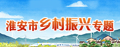 太阳城集团官网导航乡村振兴专题