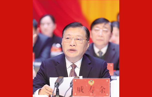 在政协太阳城集团官方直营九届四次会议闭幕会上的讲话