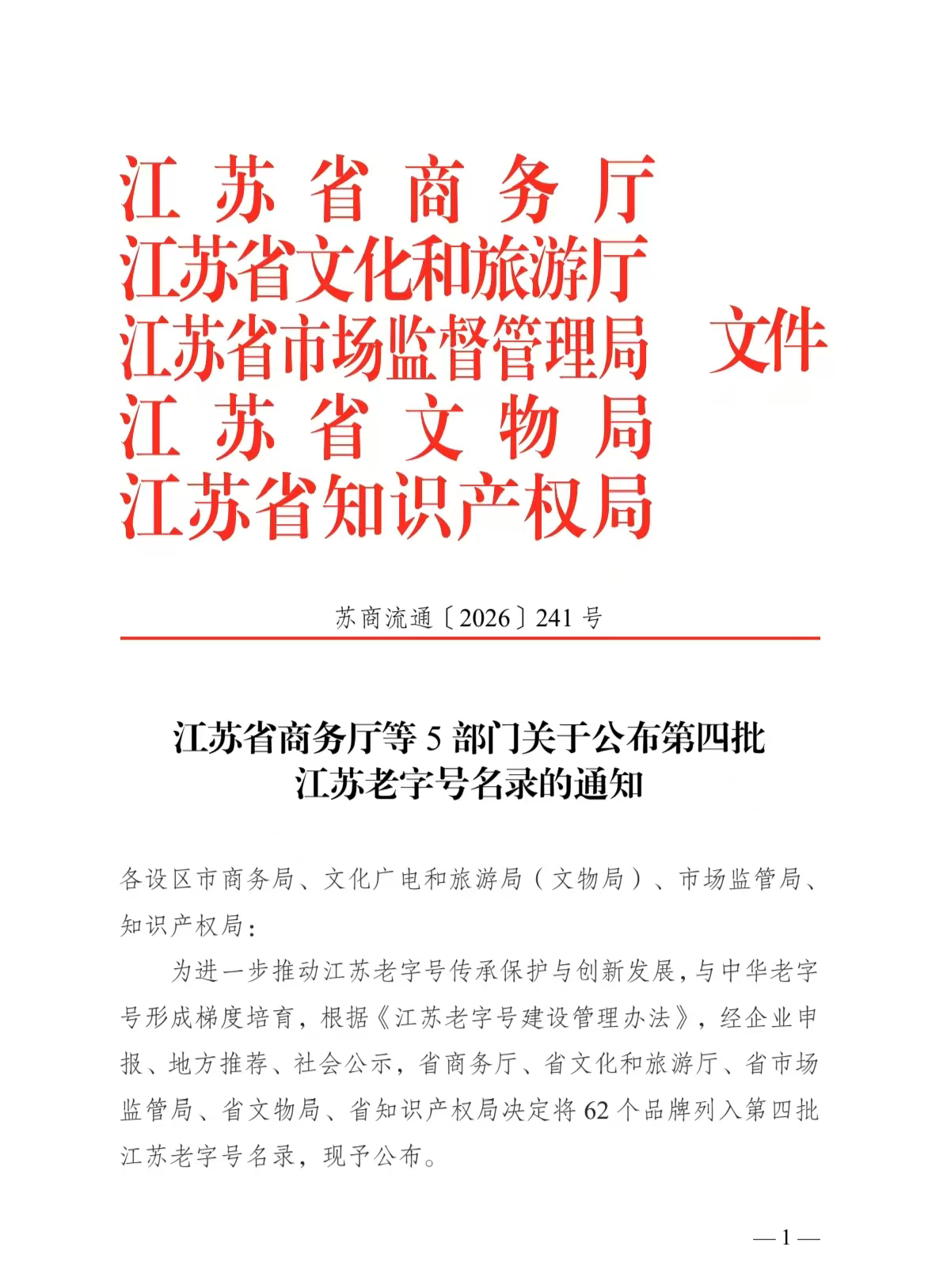 111.jpg