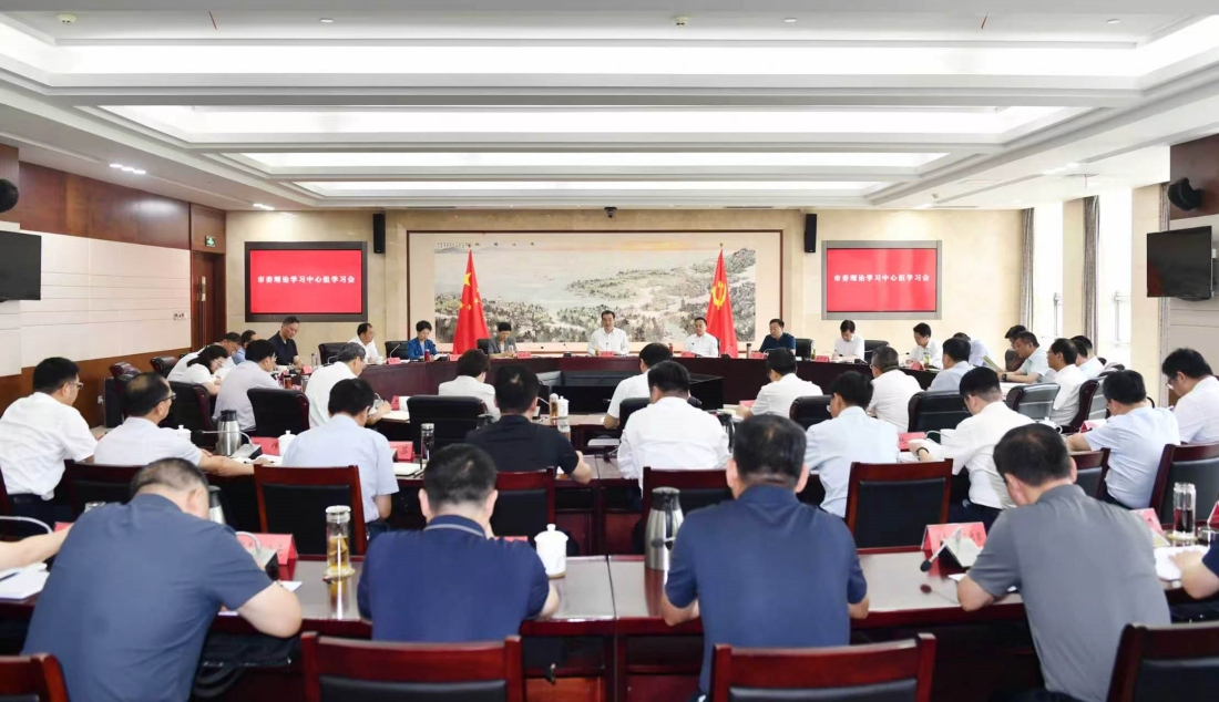 市委理论学习中心组召开学习会