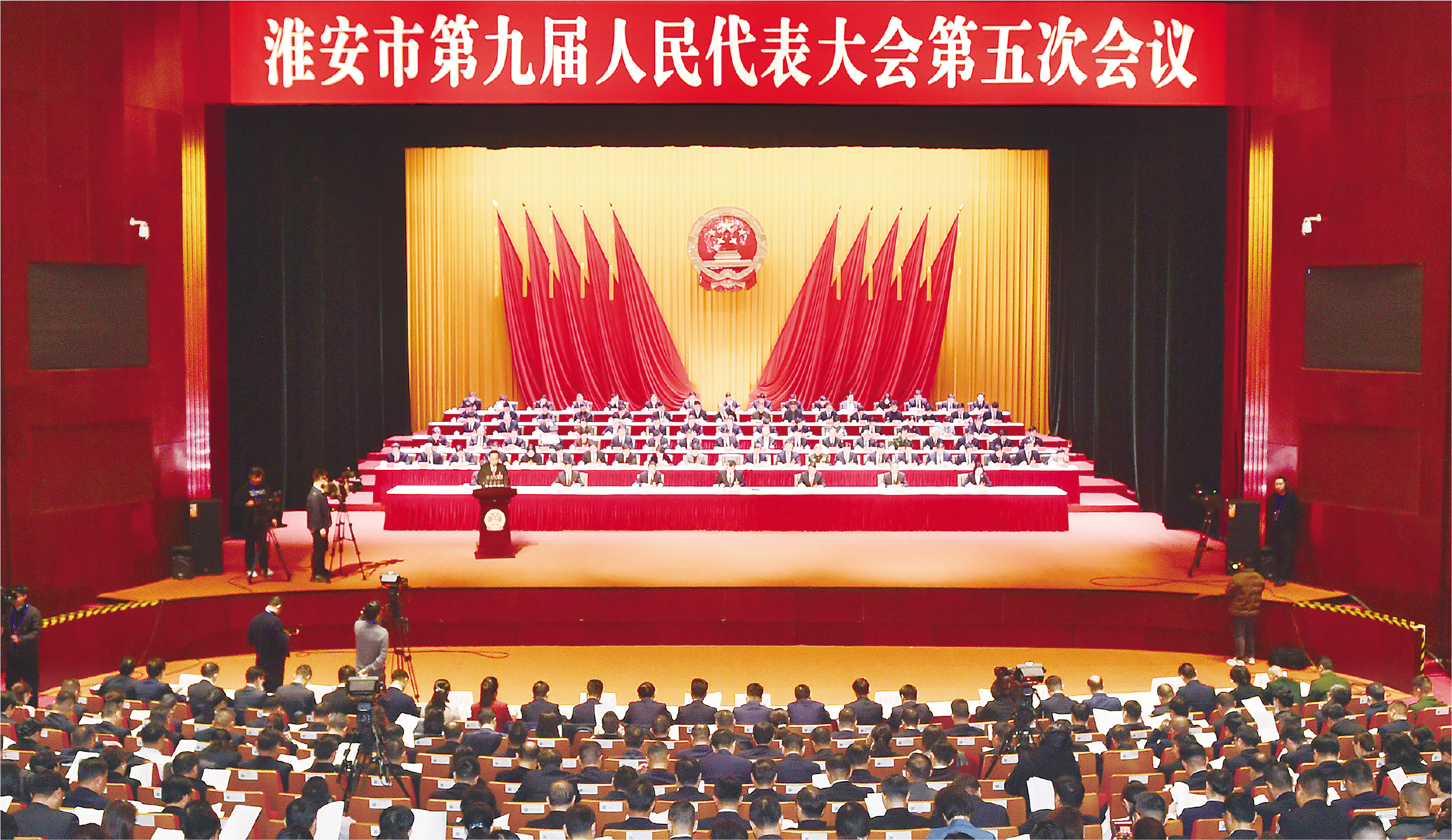 太阳城集团官方直营第九届人民代表大会第五次会议隆重开幕