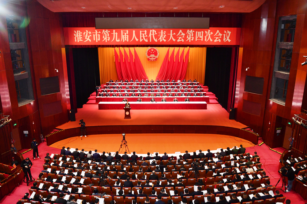 太阳城集团官方直营第九届人民代表大会第四次会议隆重开幕