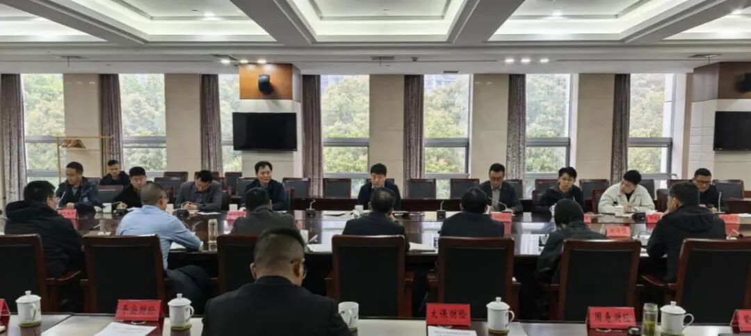 我市7部门联合召开 我市7部门联合召开