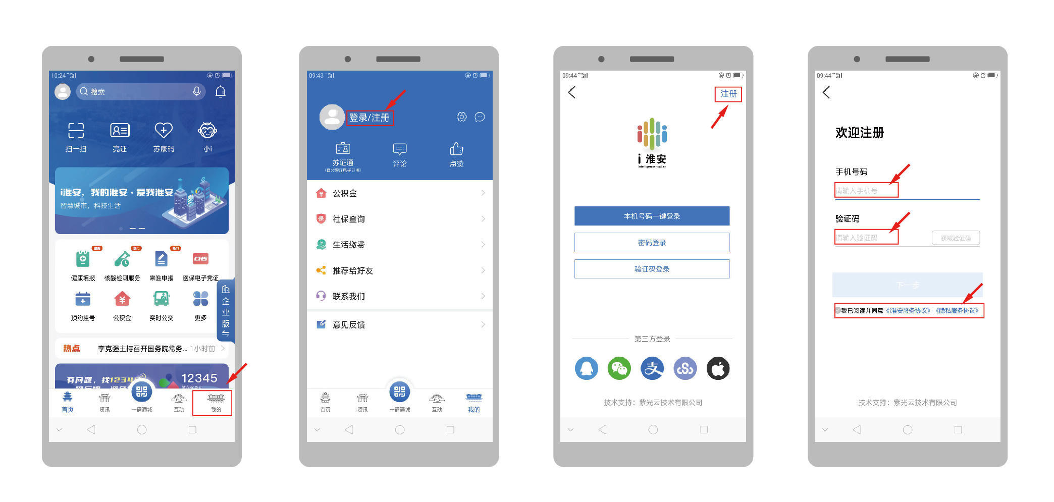 太阳城集团官方直营