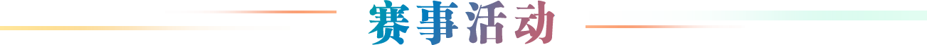 太阳城集团官方直营