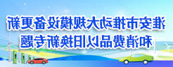 太阳城集团官方直营