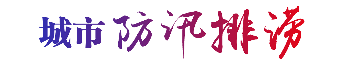 太阳城集团官方直营