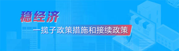 太阳城集团官方直营
