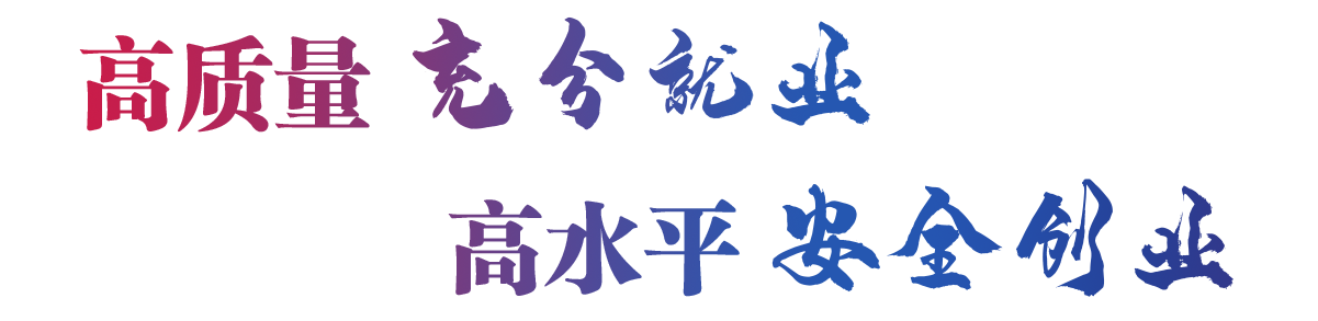 太阳城集团官方直营