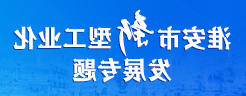 太阳城集团官方直营