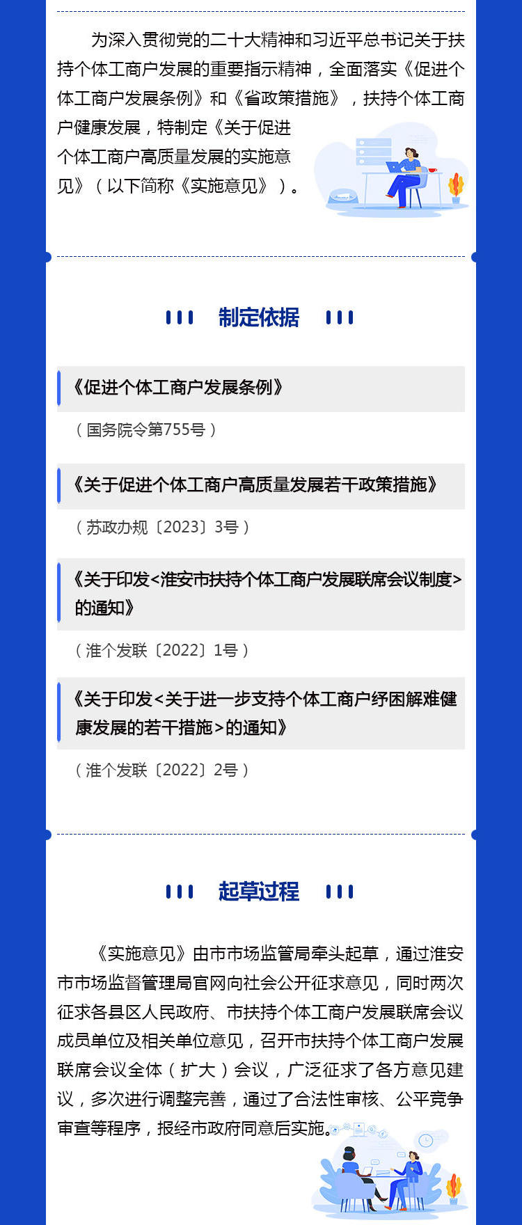 太阳城集团官方直营