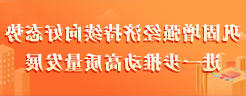 太阳城集团官方直营