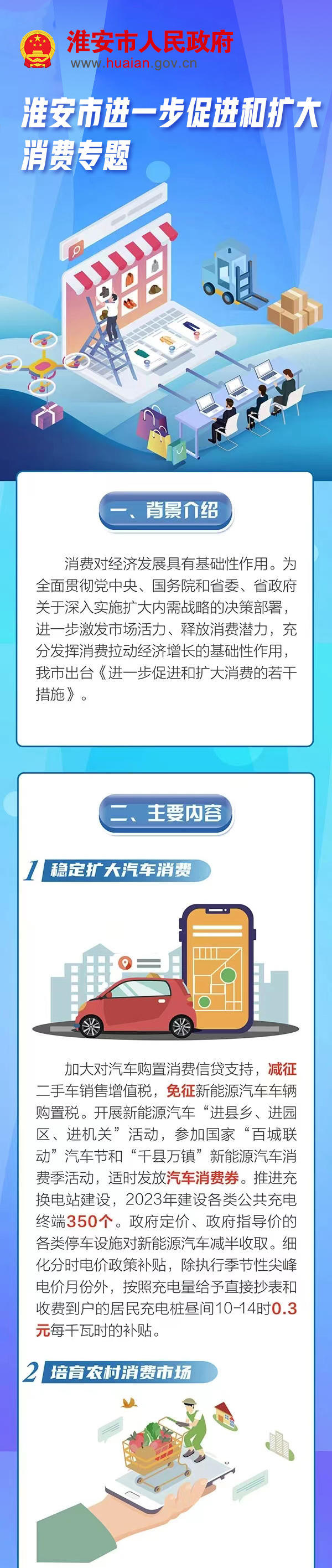 太阳城集团官方直营