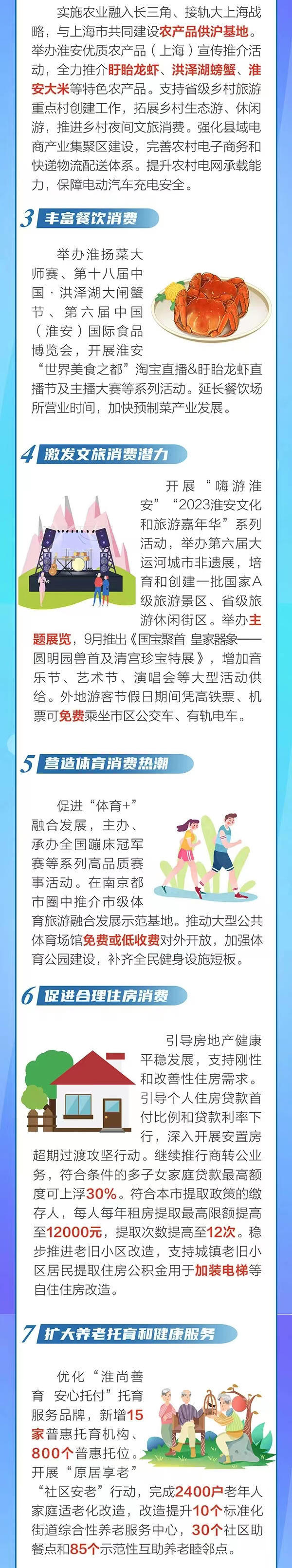 太阳城集团官方直营