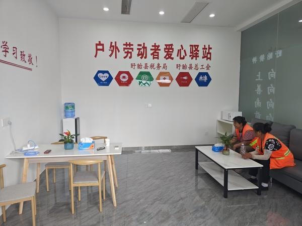 太阳城集团官方直营