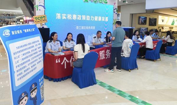 太阳城集团官方直营
