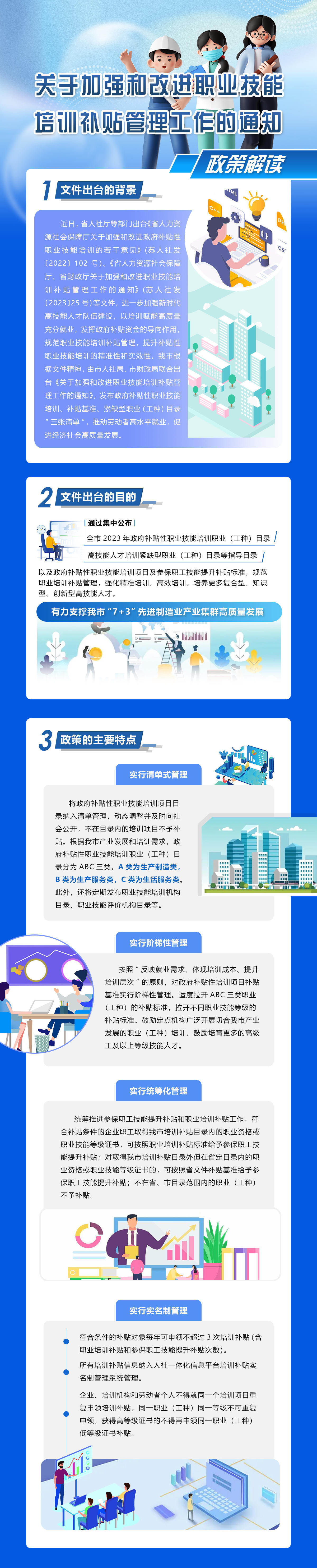 太阳城集团官方直营
