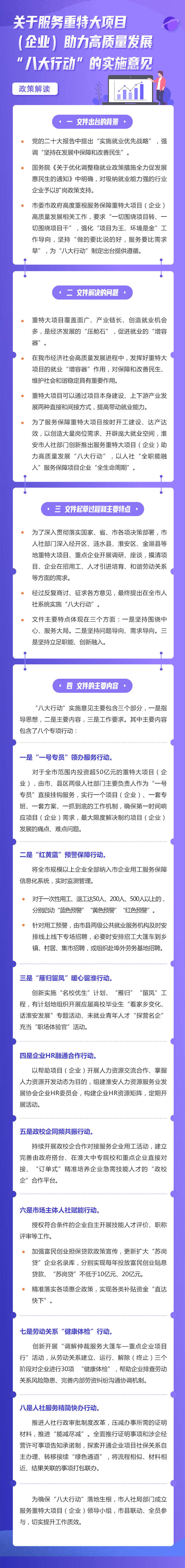 太阳城集团官方直营
