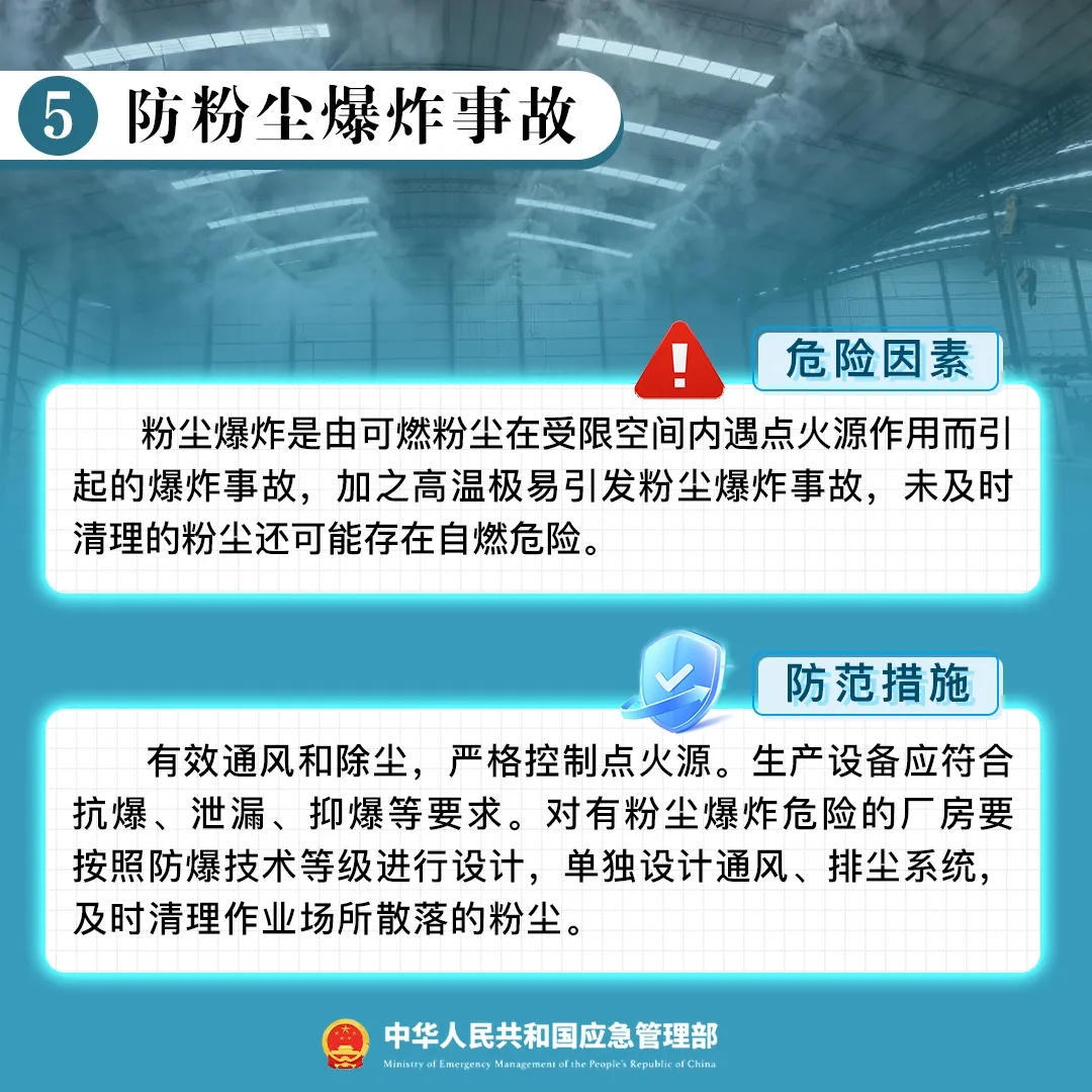 太阳城集团官方直营