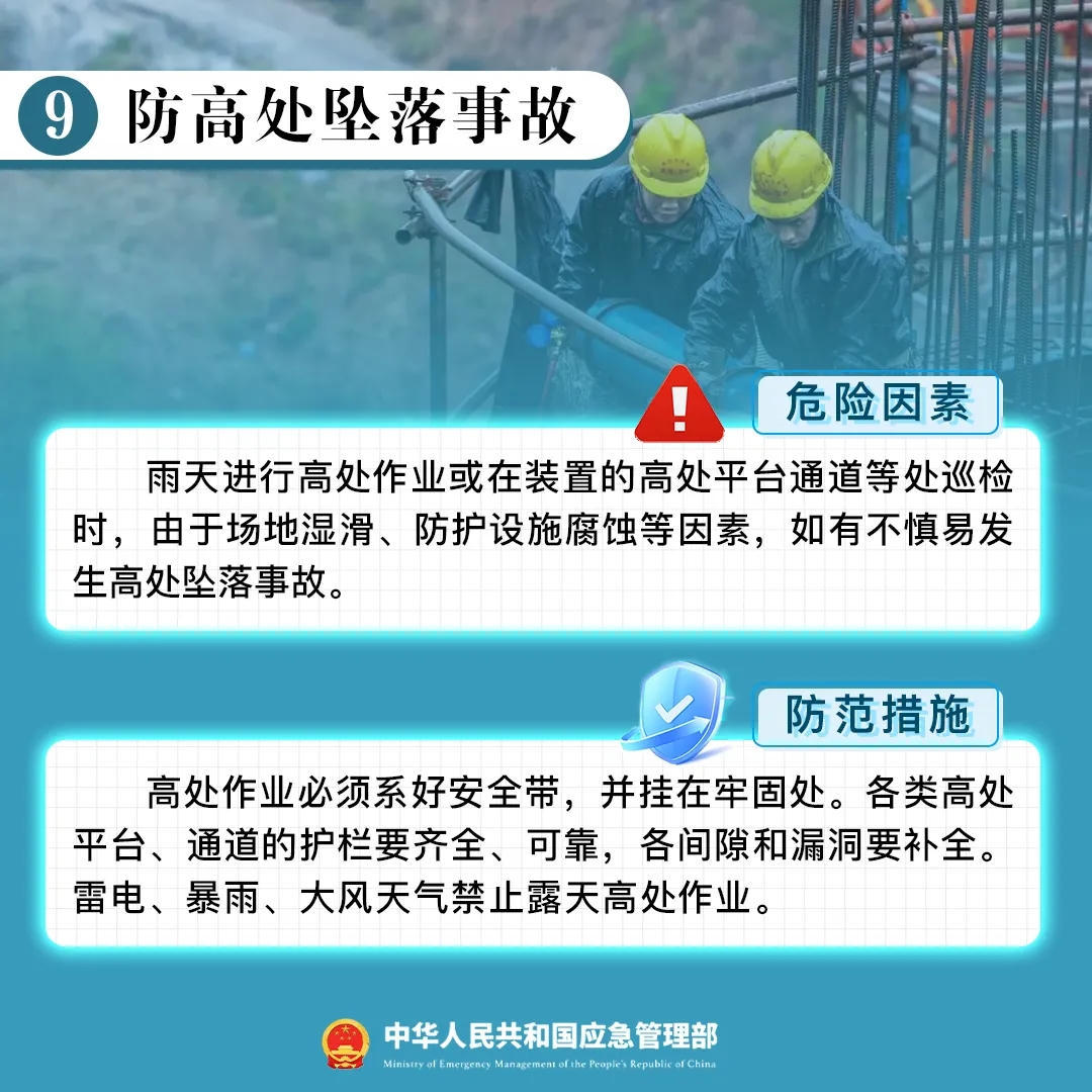 太阳城集团官方直营