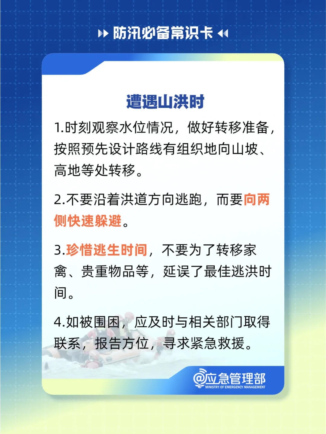 太阳城集团官方直营