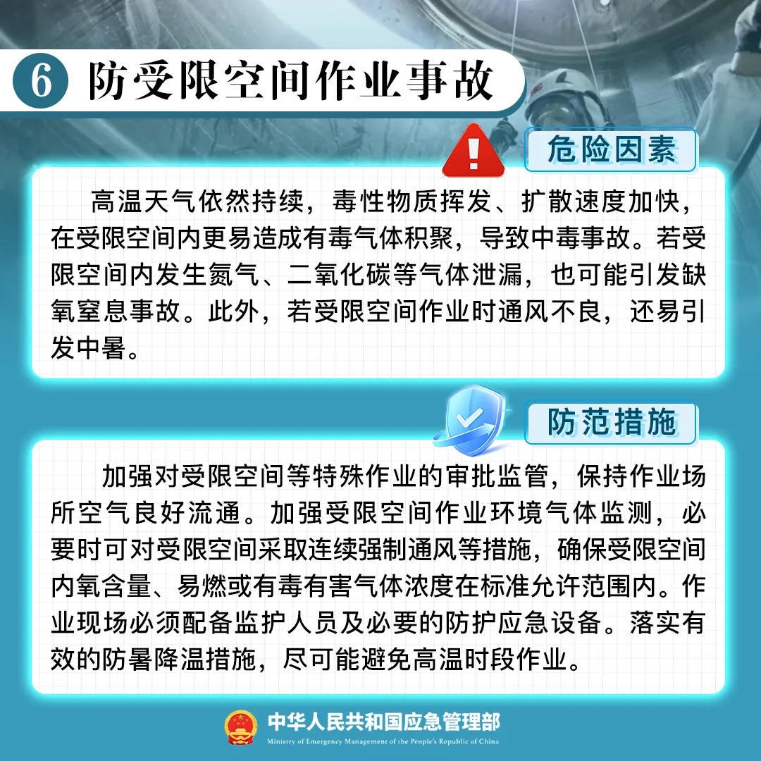 太阳城集团官方直营