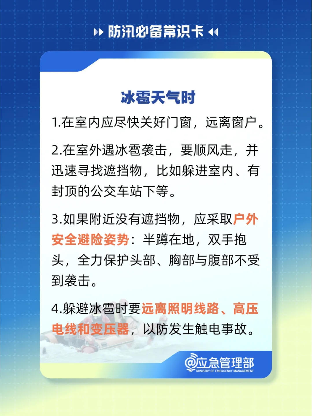 太阳城集团官方直营