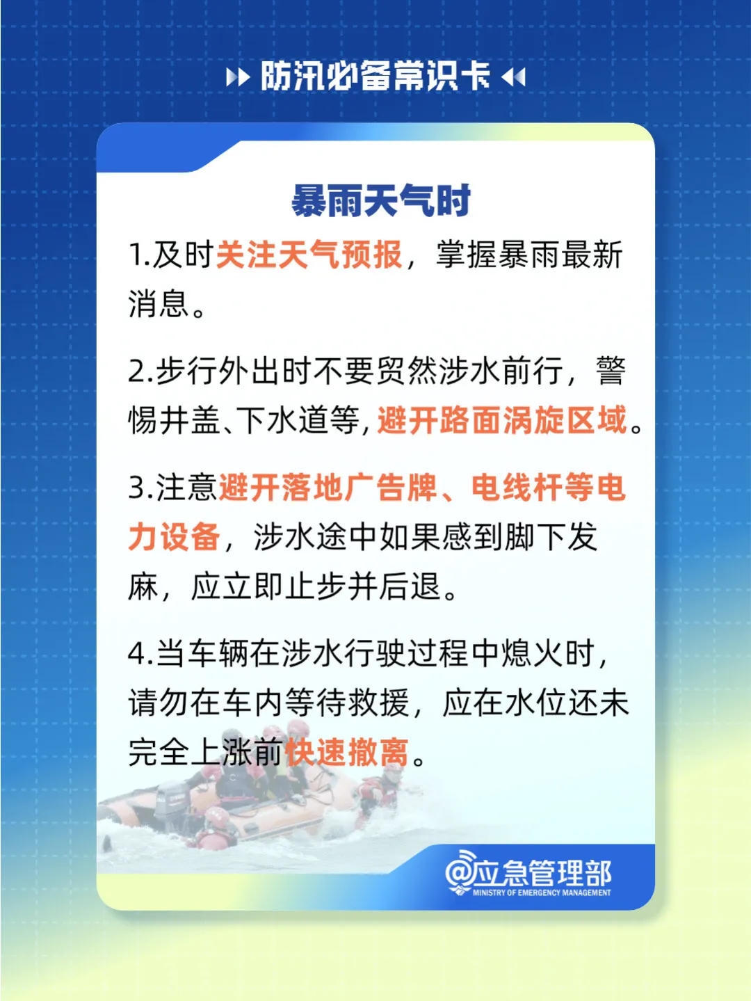 太阳城集团官方直营