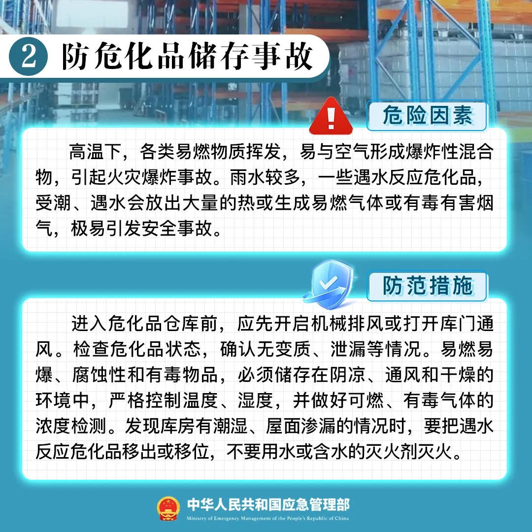 太阳城集团官方直营