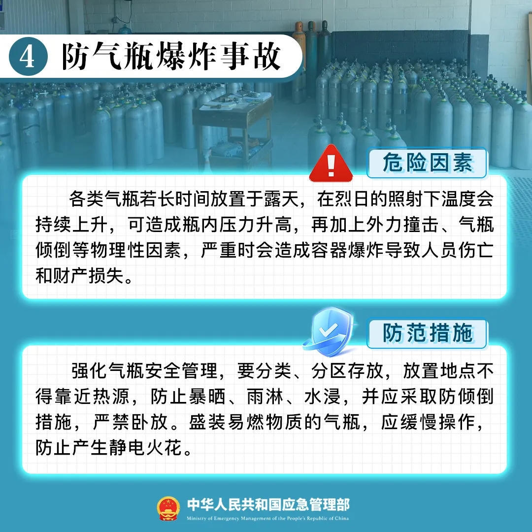 太阳城集团官方直营