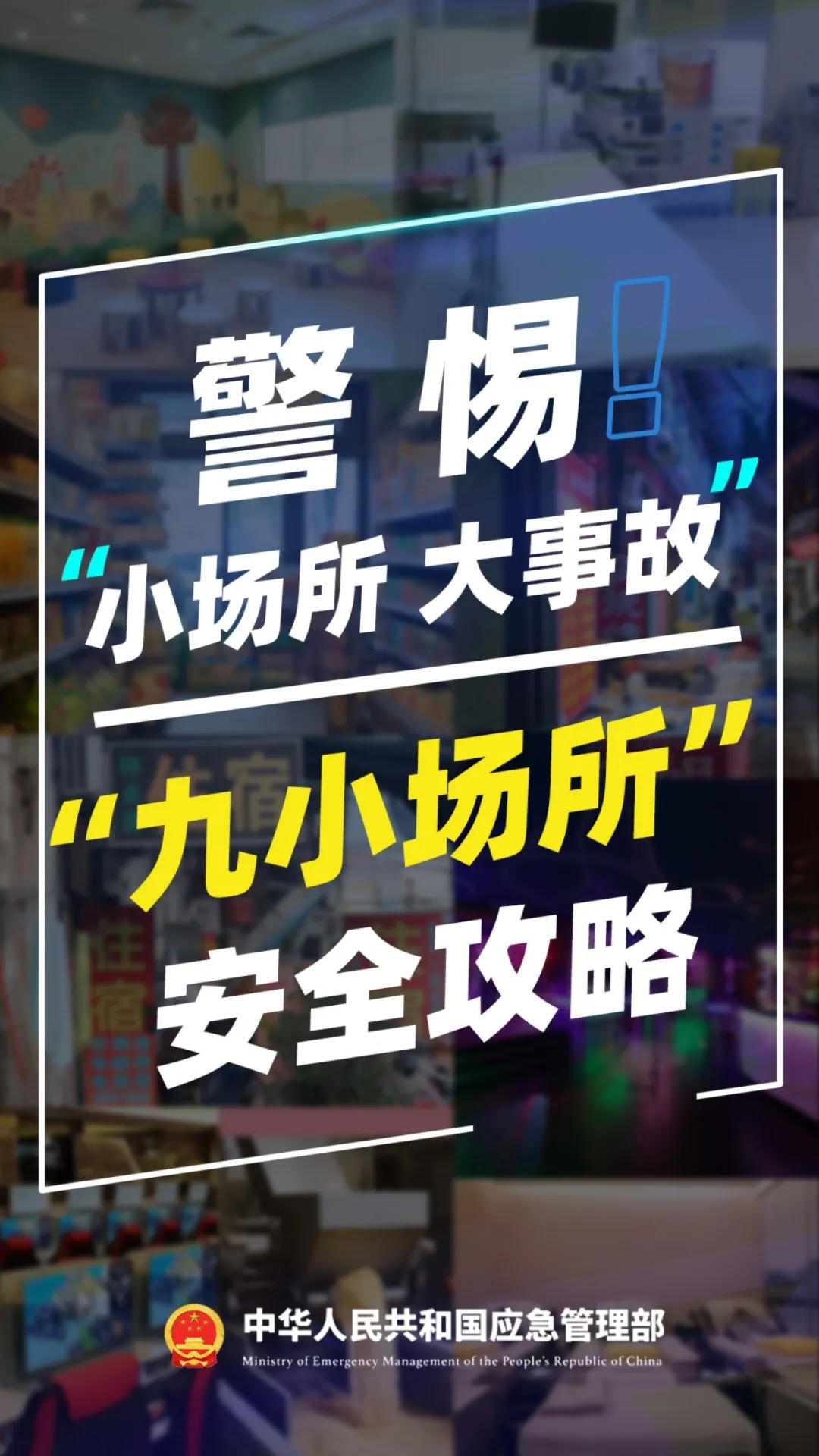 太阳城集团官方直营