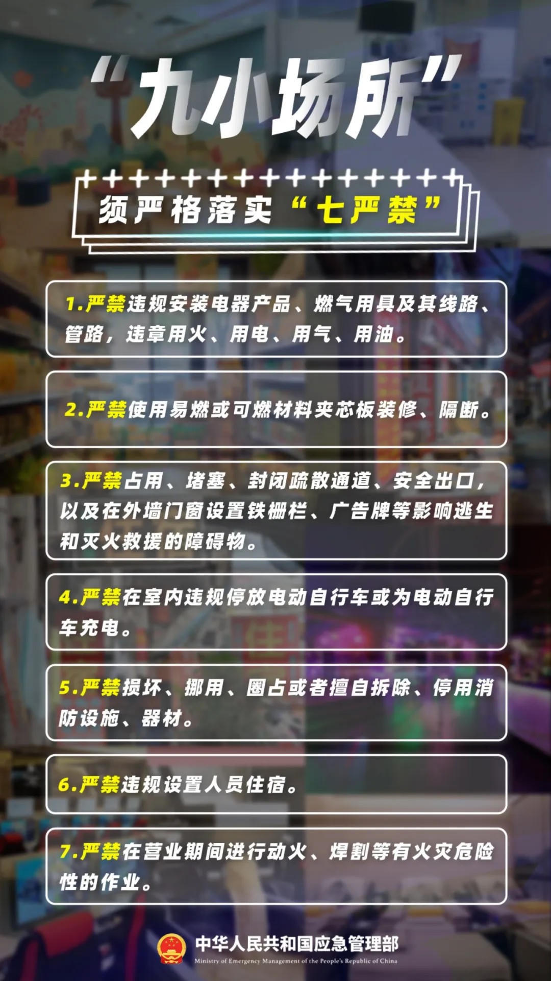 太阳城集团官方直营