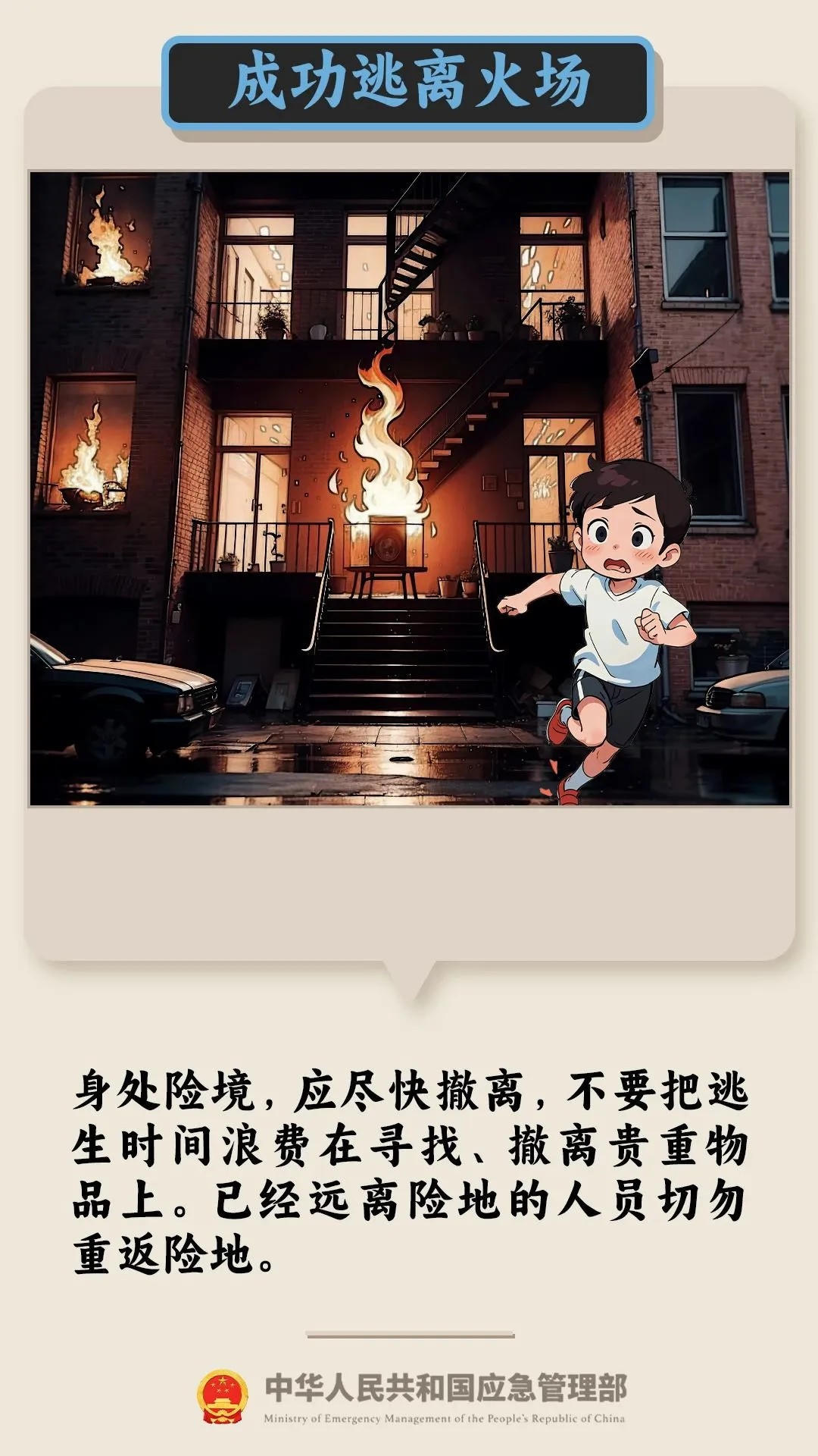 太阳城集团官方直营
