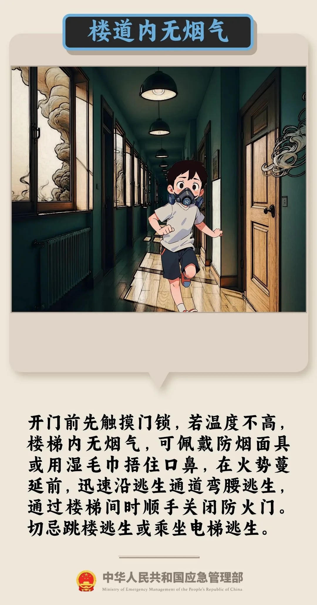 太阳城集团官方直营