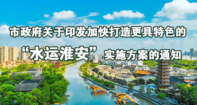 太阳城集团官方直营