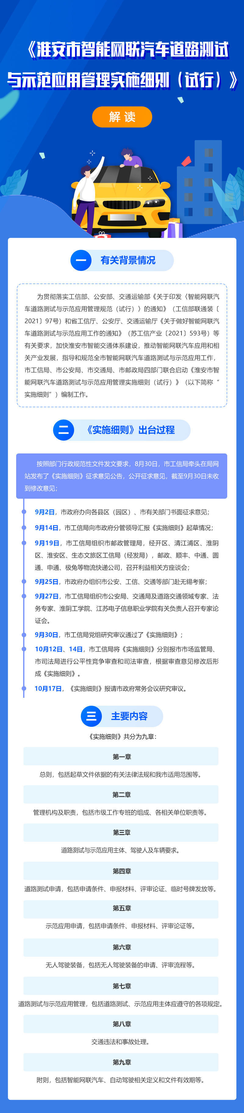 太阳城集团官方直营