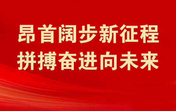 太阳城集团官方直营