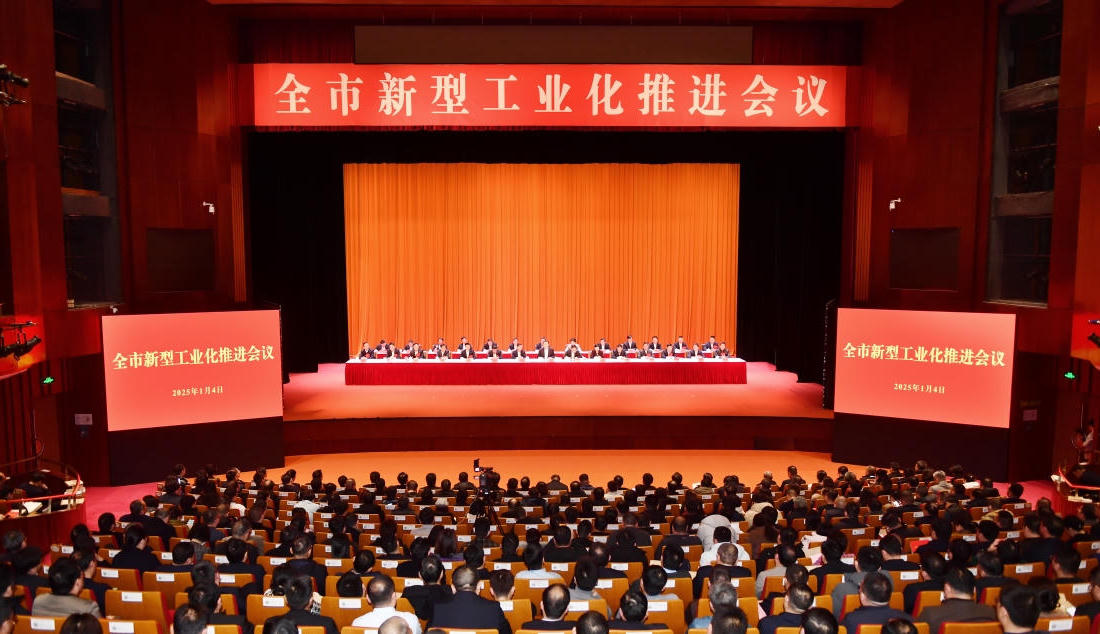 太阳城集团官方直营