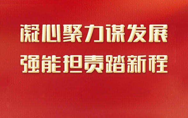 太阳城集团官方直营
