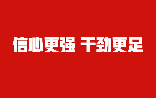 太阳城集团官方直营