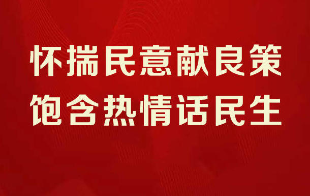 太阳城集团官方直营