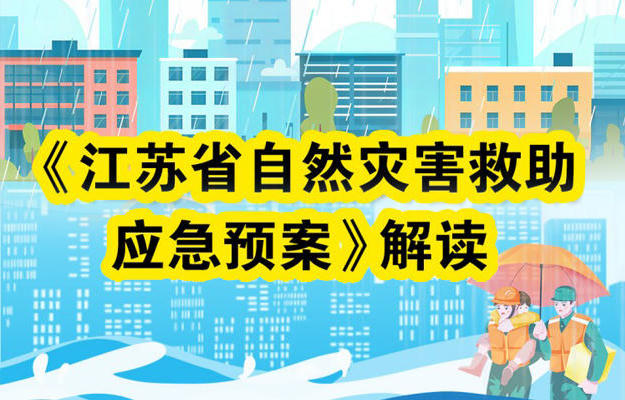 太阳城集团官方直营
