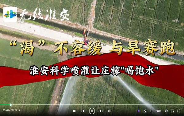 太阳城集团官方直营