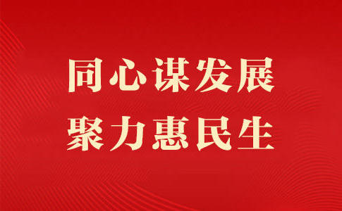 太阳城集团官方直营