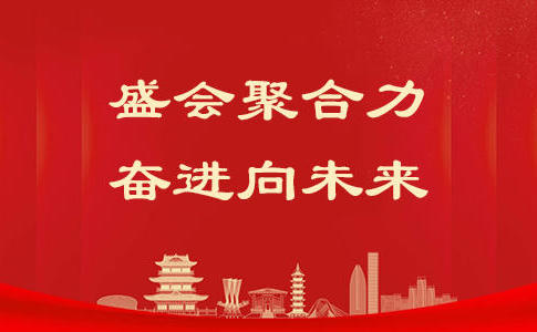太阳城集团官方直营