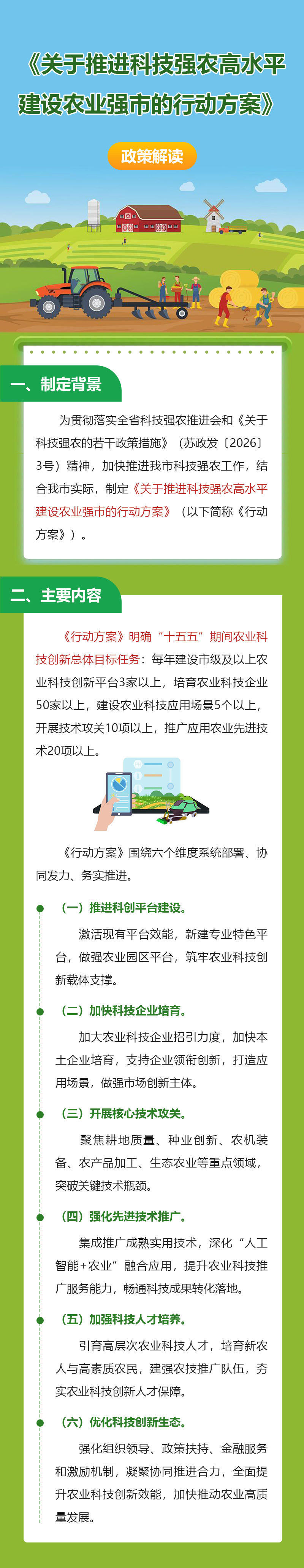 太阳城集团官方直营