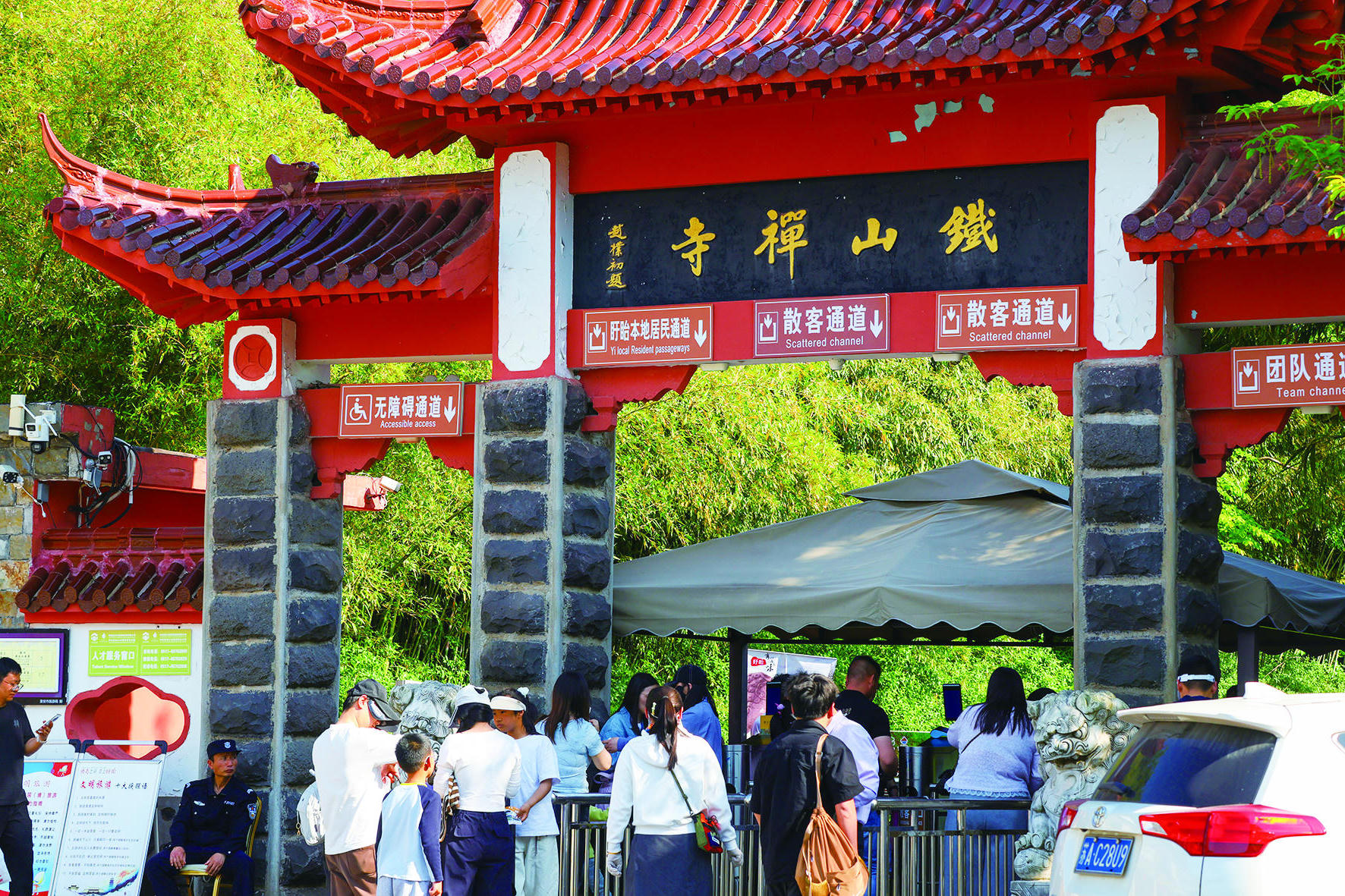 盱眙 太阳城集团官方直营
