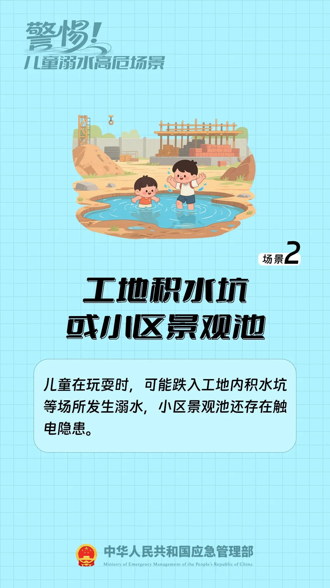 太阳城集团官方直营