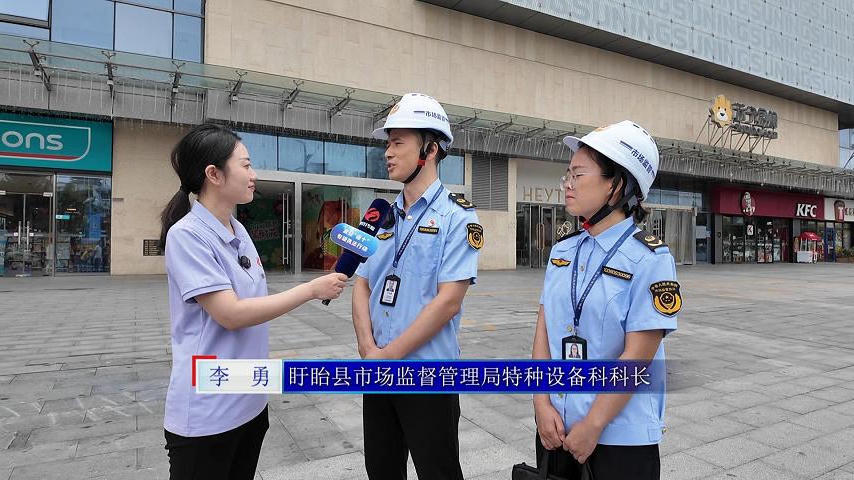 太阳城集团官方直营